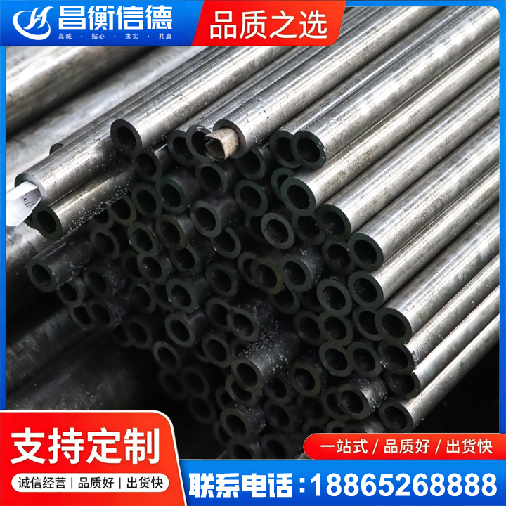 弋江GCr15精密钢管