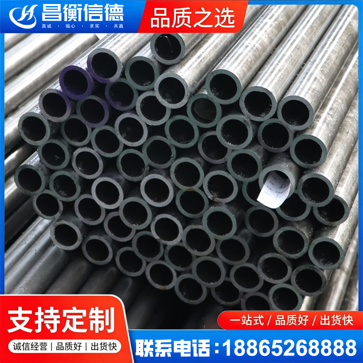 弋江20cr精密钢管