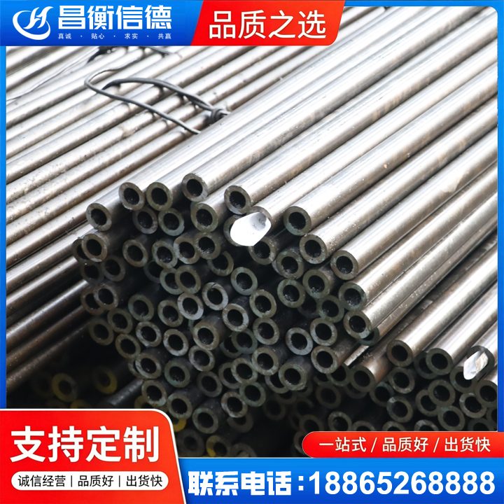 弋江液压油缸用精密钢管